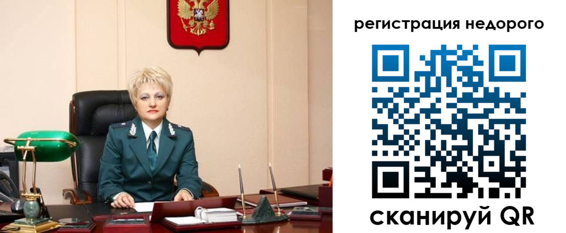 прописка 2025 в Мантурово