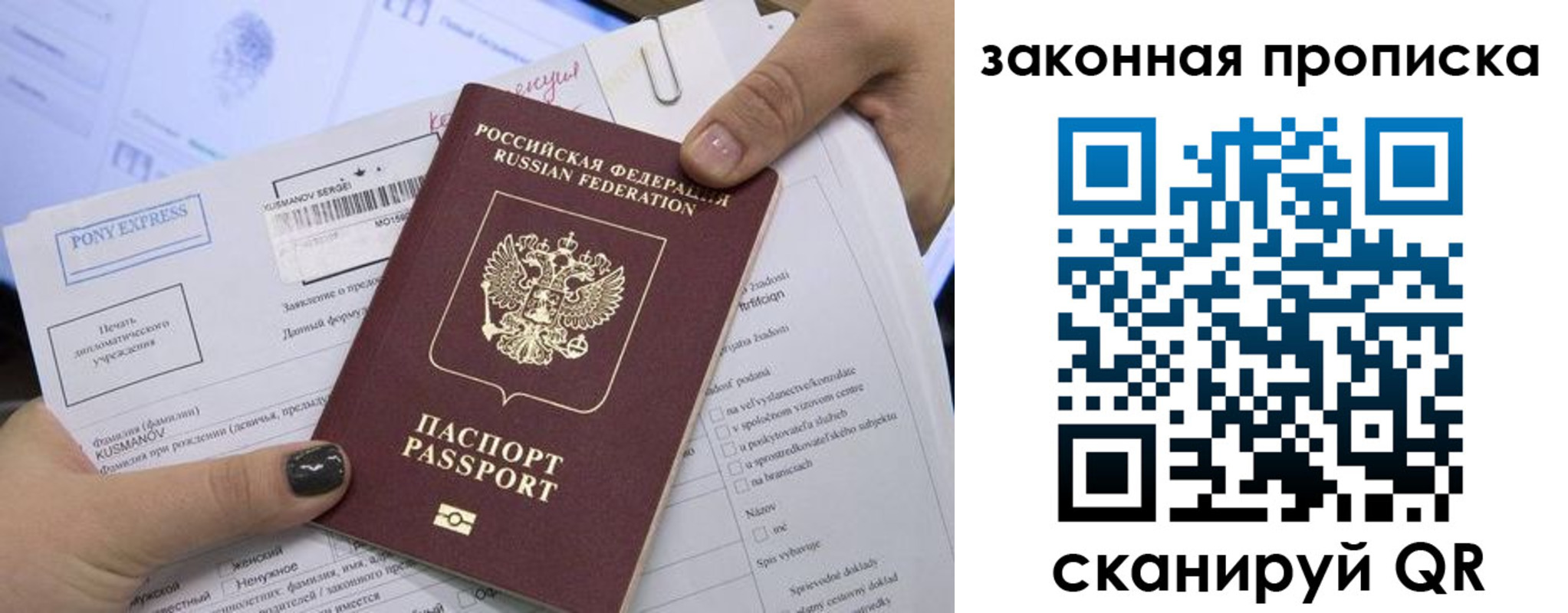 прописка иностранных граждан в Мантурово