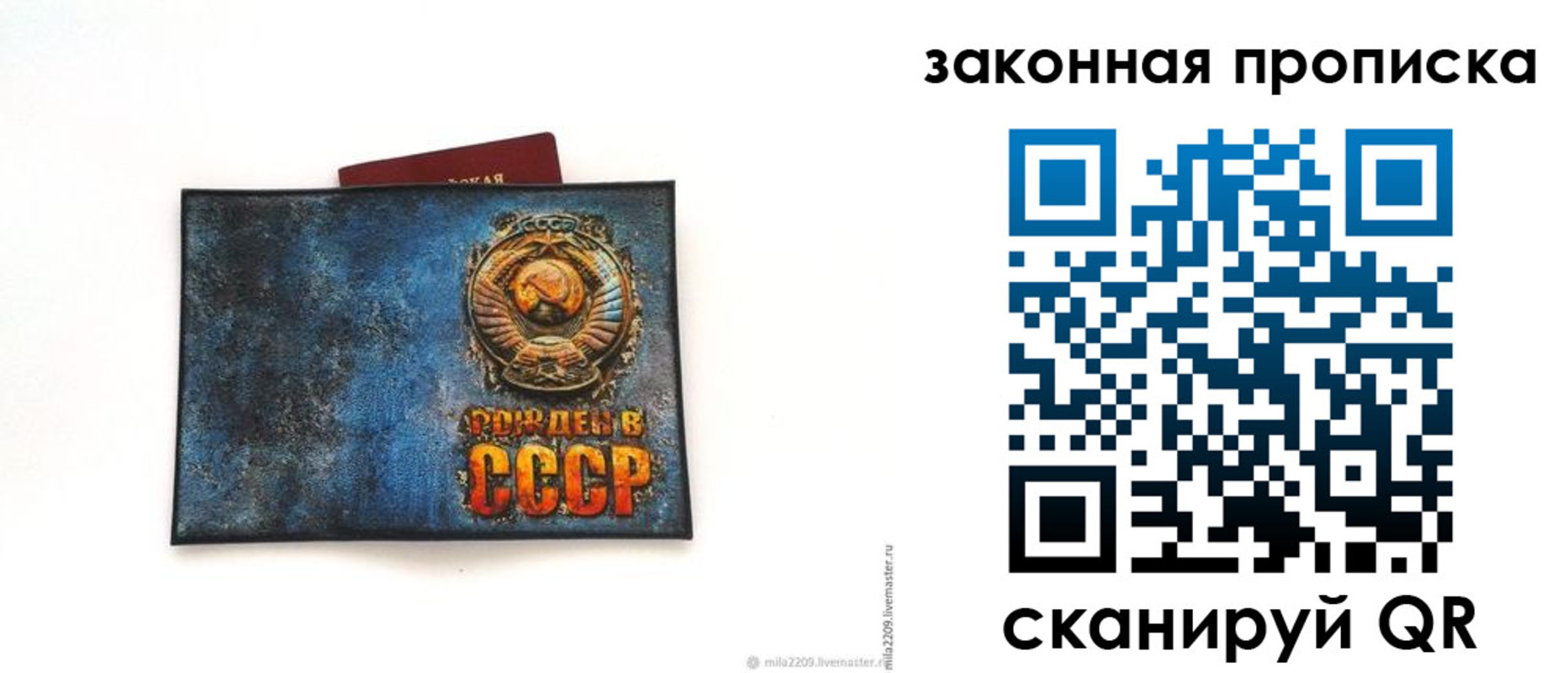 временная регистрация для всех в Мантурово